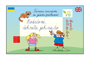 Rodicove_reknete_jak_na_to_CZUAEn_web_A5